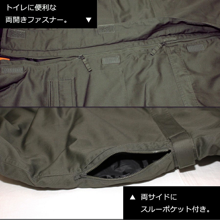 「プロノ」超撥水防寒ツナギ/PR-2114防寒着作業服作業着オーバーオールオールインワン冬メンズ