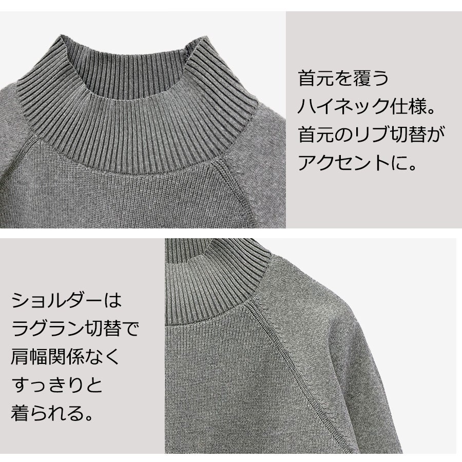 ハミューレ レディース ウォッシャブルハイネックニット HMU-2653 ソロ