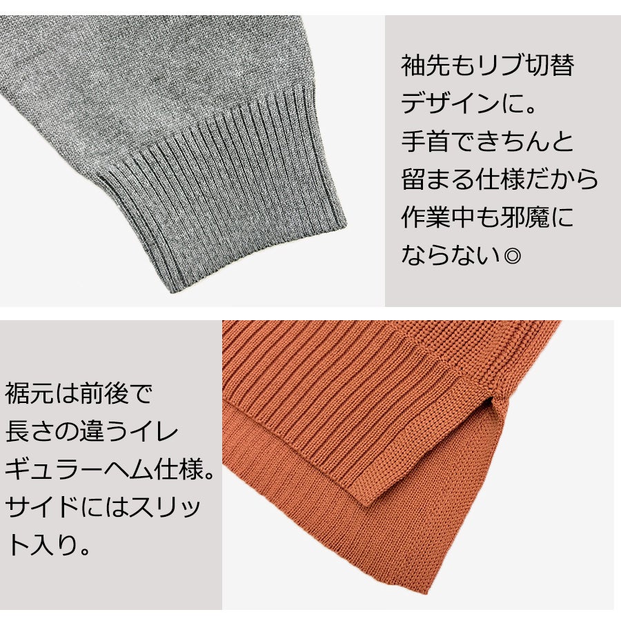 ハミューレ SOLOTEX(R)使用 レディース ウォッシャブルハイネック