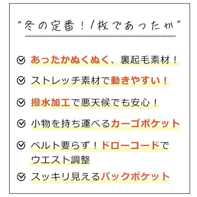 「ハミューレ」レディース裏起毛ストレッチパンツ/HMO-2236防寒ズボン冬あたたかい暖パンツプロノ