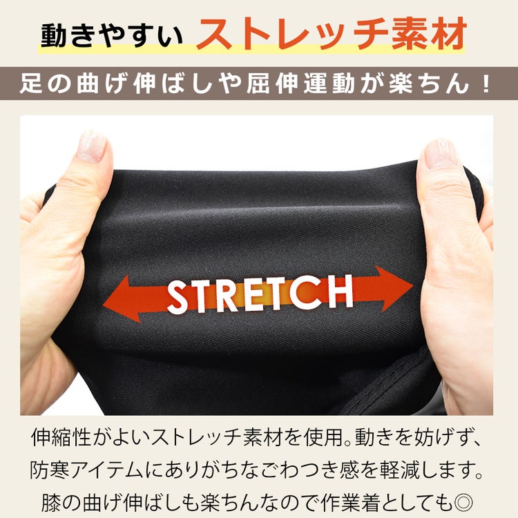 「ハミューレ」レディース裏起毛ストレッチパンツ/HMO-2236防寒ズボン冬あたたかい暖パンツプロノ