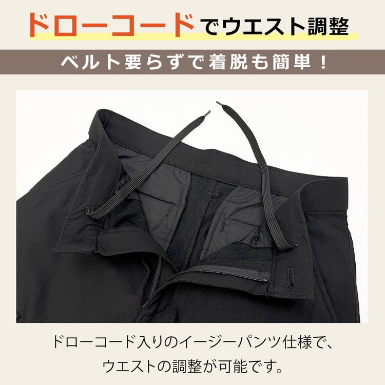 「ハミューレ」レディース裏起毛ストレッチパンツ/HMO-2236防寒ズボン冬あたたかい暖パンツプロノ