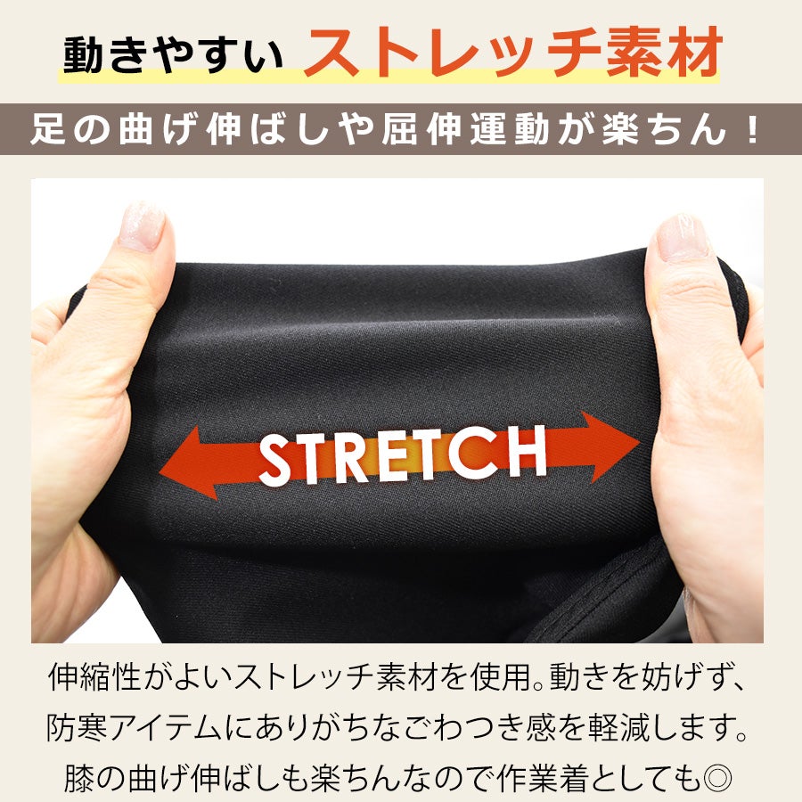 「ハミューレ」レディース裏起毛ストレッチパンツ/HMO-2236防寒ズボン冬あたたかい暖パンツプロノ