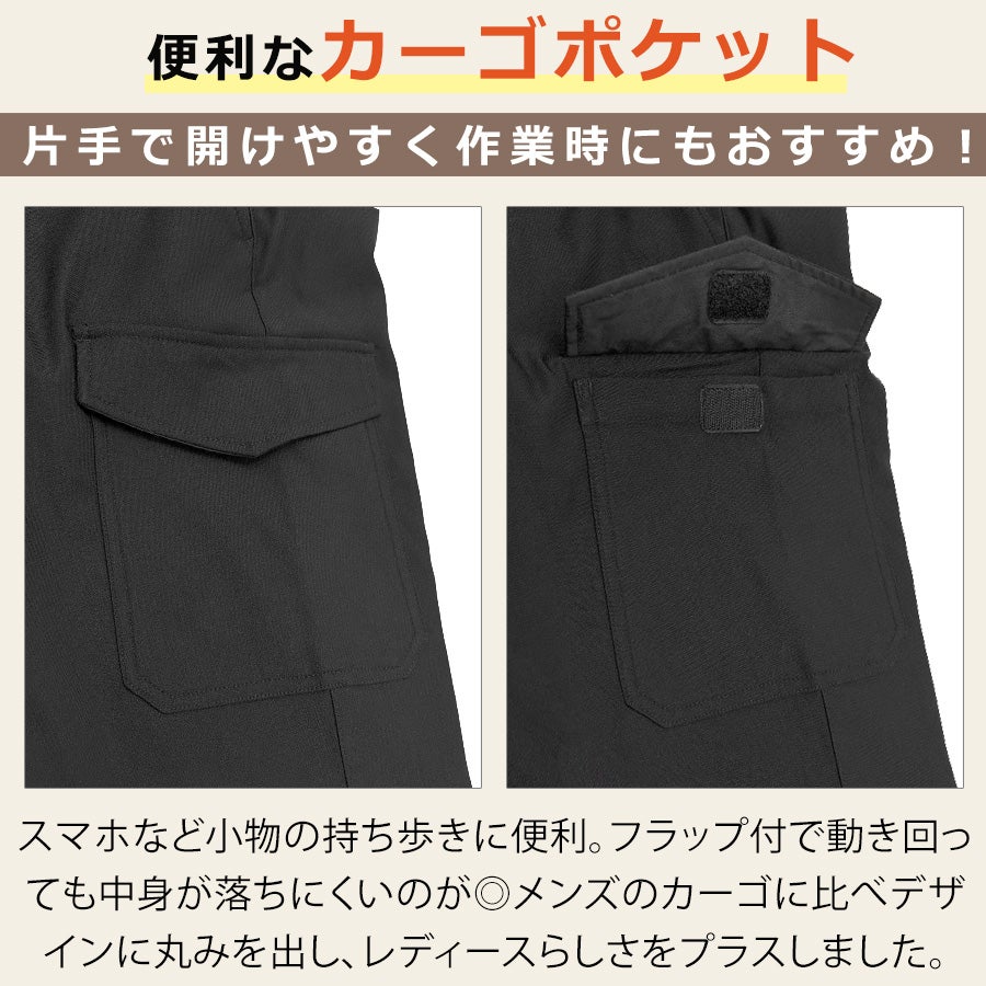 「ハミューレ」レディース裏起毛ストレッチパンツ/HMO-2236防寒ズボン冬あたたかい暖パンツプロノ