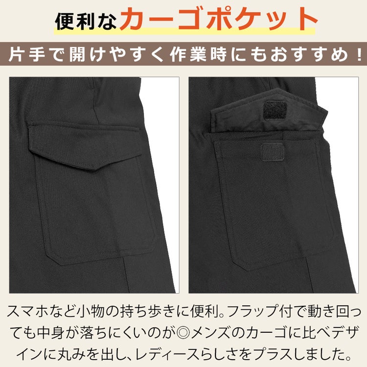 「ハミューレ」レディース裏起毛ストレッチパンツ/HMO-2236防寒ズボン冬あたたかい暖パンツプロノ