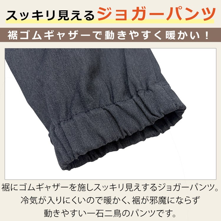 「ハミューレ」レディース裏起毛ストレッチパンツ/HMO-2236防寒ズボン冬あたたかい暖パンツプロノ