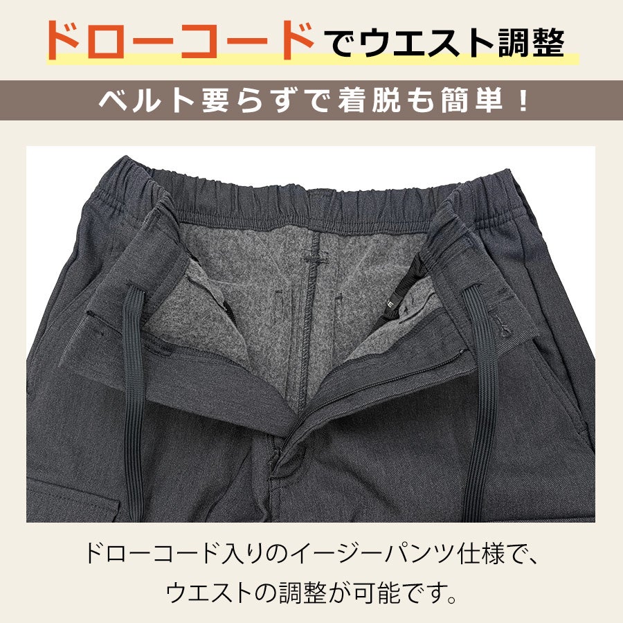 「ハミューレ」レディース裏起毛ストレッチパンツ/HMO-2236防寒ズボン冬あたたかい暖パンツプロノ