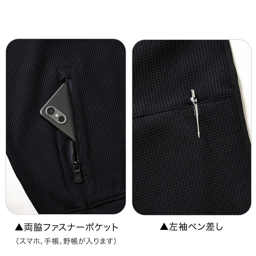 STUD'S スタッズ ニットブルゾン S4510 作業服 作業着 ジャンパー