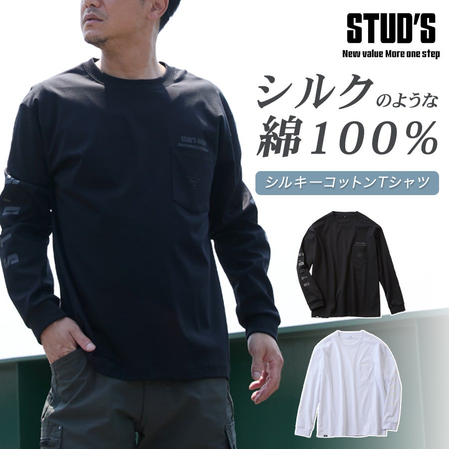 Tシャツ | プロノ公式オンラインストア