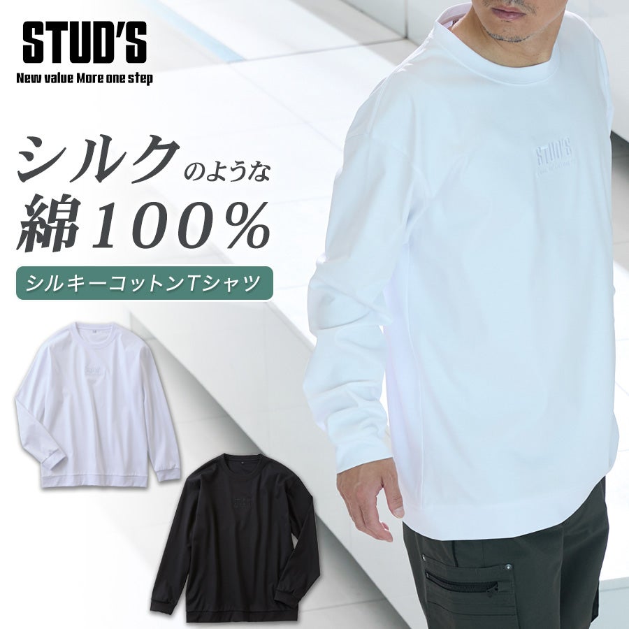 Tシャツ | プロノ公式オンラインストア