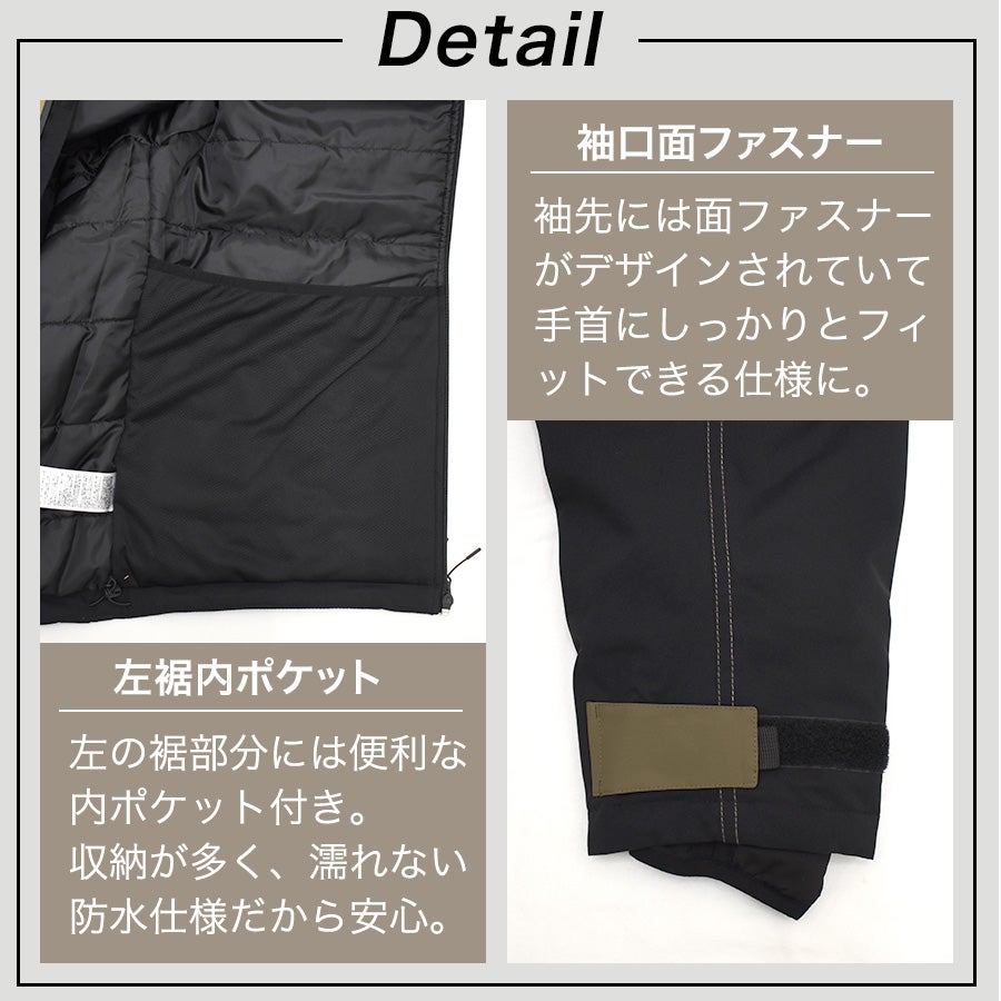 UNION76 ナナロク 防水ウィンタースーツ No.76-2618 上下組 上下セット