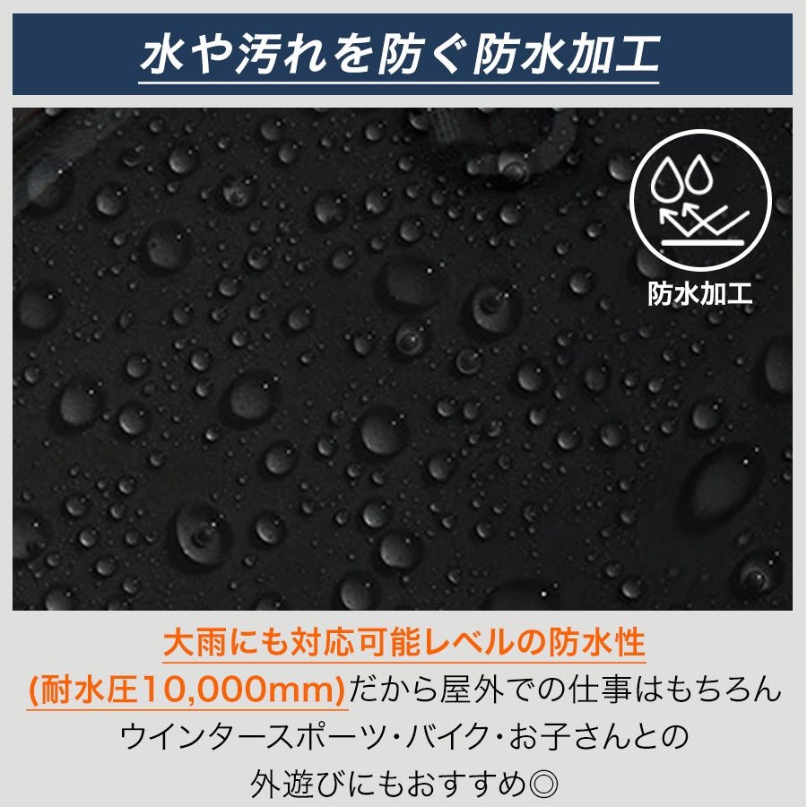 4L UNION76 ナナロク 防水ウィンタースーツ No.76-2618 上下組 上下