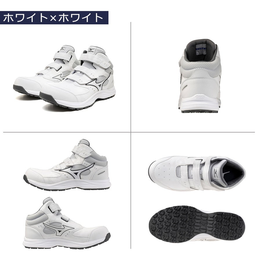 ミズノ オールマイティLS III 21M F1GA2611 セーフティー ALMIGHTY