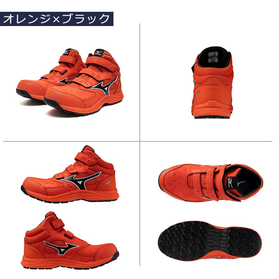 ミズノ オールマイティLS III 21M F1GA2611 セーフティー ALMIGHTY