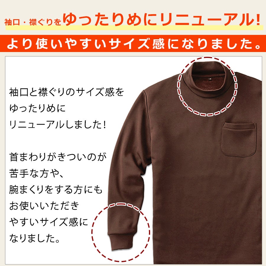 【予約：2020/11/13発送開始】「プロノ」裏ボアハーフジップシャツ/PR-2020/防寒毛布トップス