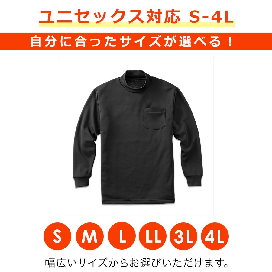 【予約：2020/11/13発送開始】「プロノ」裏ボアハーフジップシャツ/PR-2020/防寒毛布トップス